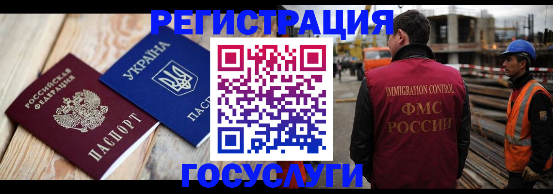 где прописаться в Чкаловске